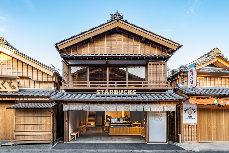 2021年3月オープン 三重県「スターバックス コーヒー 伊勢 内宮前店」