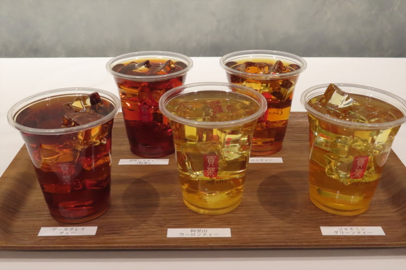 リニューアルしたオリジナルティー