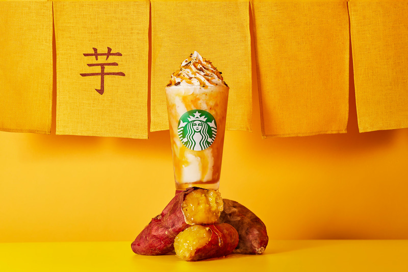 スターバックス「焼き芋 フラペチーノ」