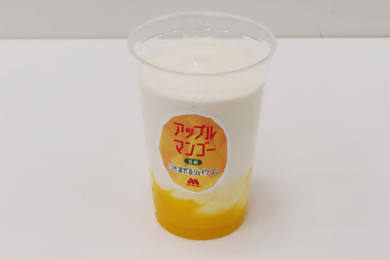 まぜるシェイク アップルマンゴー＜宮崎＞