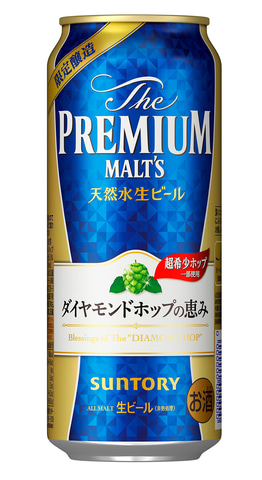 お酒まとめ売り　41本　ビール・発泡酒・プレモル 今しか飲めない特別なプレモル。希少品種を使った「ザ