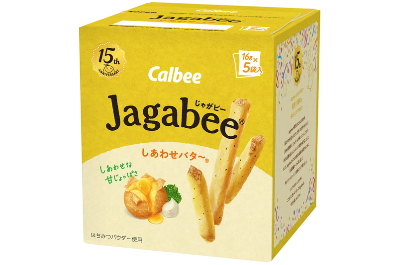 カルビー「Jagabee しあわせバタ～」