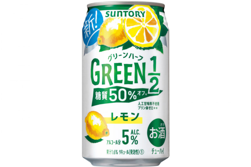 GREEN1/2〈レモン〉 350ml缶