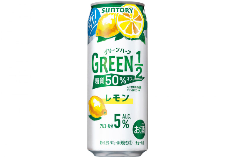 GREEN1/2〈レモン〉 500ml缶