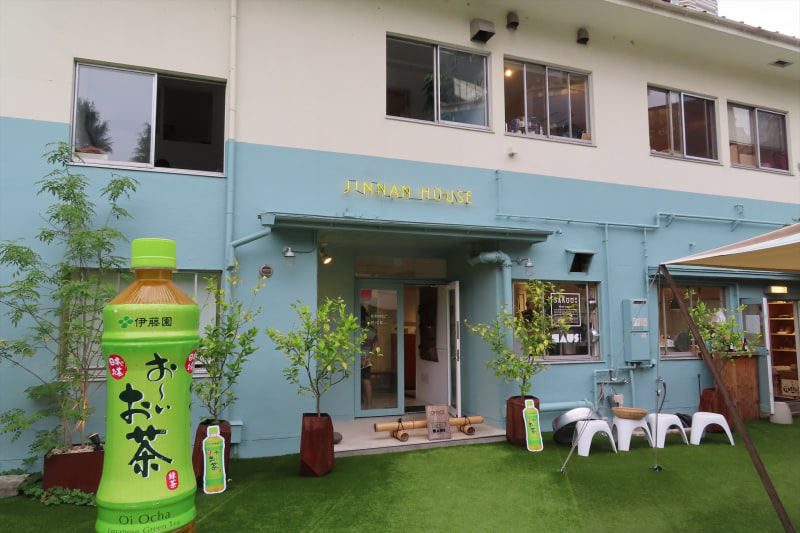 東京・渋谷のカフェ＆ギャラリー内には「お～いお茶ハウス」を期間限定で開設