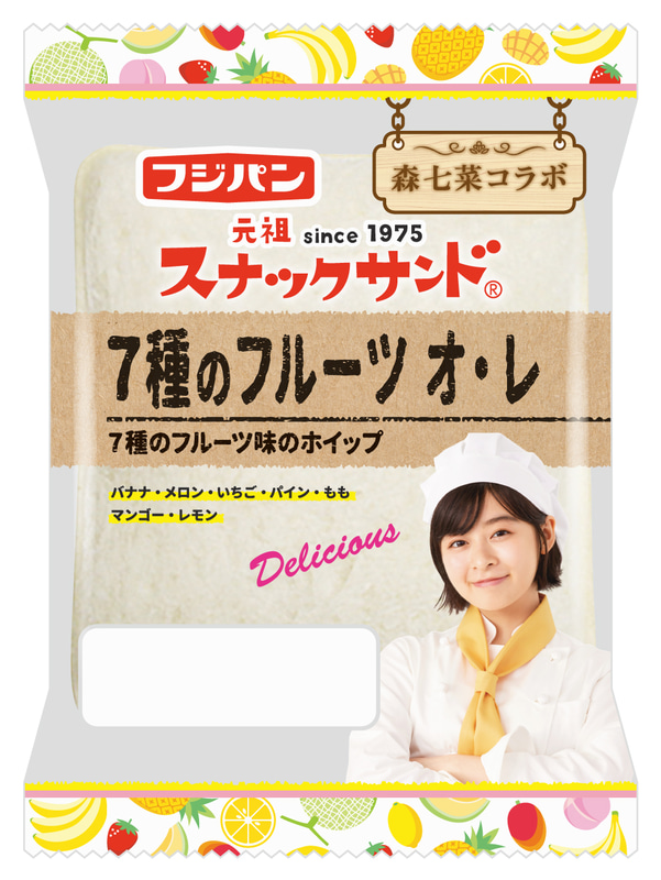 「スナックサンド 7種のフルーツ オ・レ」