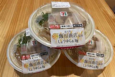 セブン-イレブン、2年かけて開発した「飯田商店監修 しょうゆらぁ麺