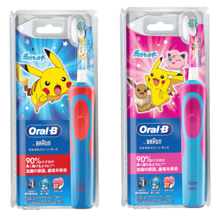 P＆G、「ポケモン電動歯ブラシ」の「すみずみクリーンキッズ