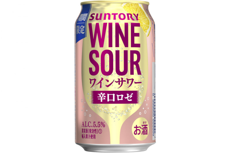 サントリーワインサワー350ml缶（辛口ロゼ）