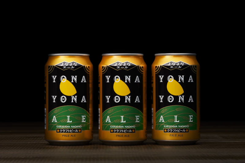 ヤッホーブルーイング「よなよなエール」