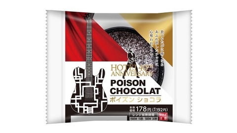 ローソンストア100、布袋寅泰とコラボしたドーナツやランチパック