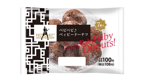 ローソンストア100、布袋寅泰とコラボしたドーナツやランチパック