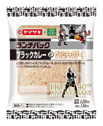 ローソンストア100、布袋寅泰とコラボしたドーナツやランチパック
