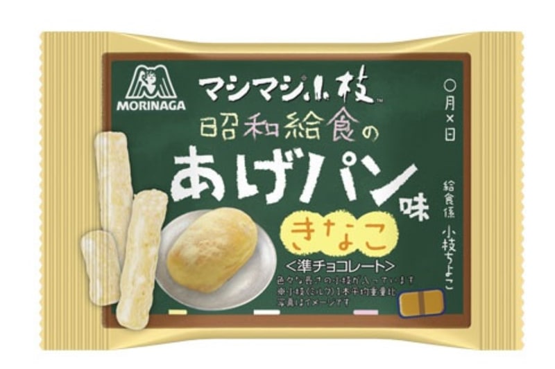 マシマシ小枝＜昭和給食のあげパン味＞