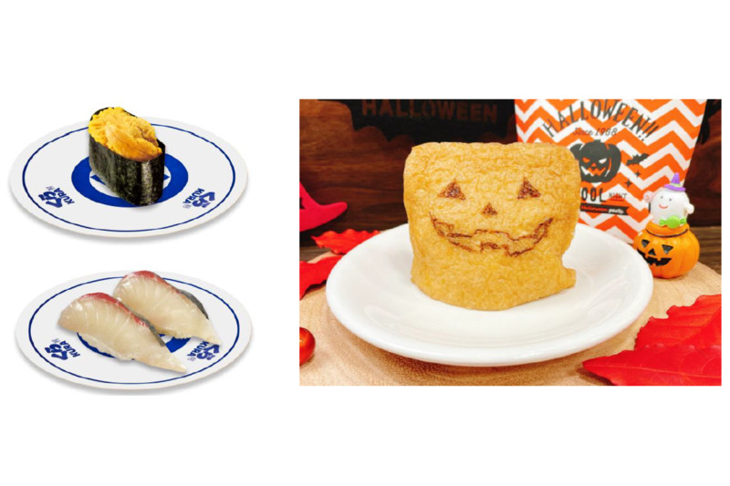 くら寿司「新物 うに（1貫）」「【熊本県天草産】大型しまあじ」