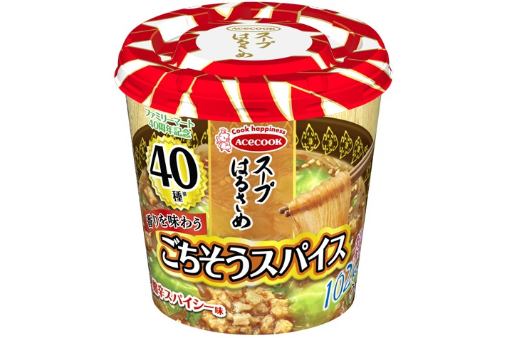 スープはるさめ 40種 香りを味わうごちそうスパイス