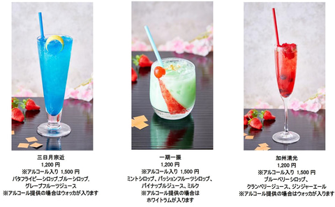 刀剣乱舞の世界観を楽しむスイーツビュッフェ 先着順で予約受付 ヒルトン東京お台場 グルメ Watch