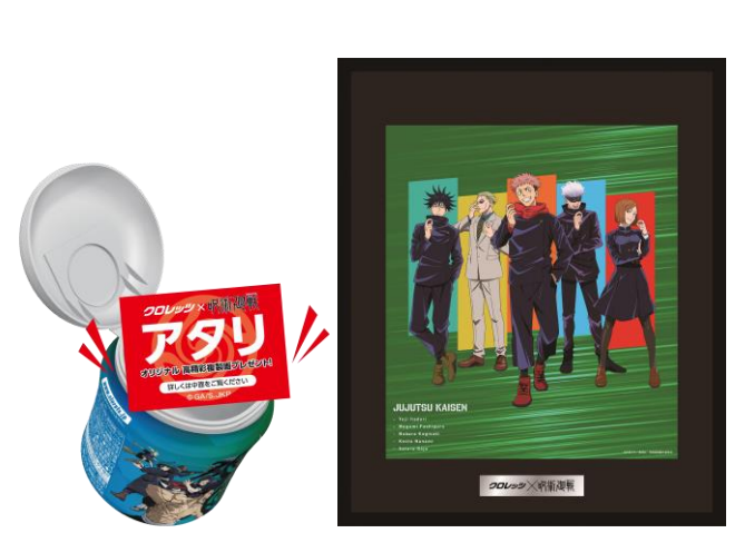 オリジナル描き下ろしイラストの高精彩複製画