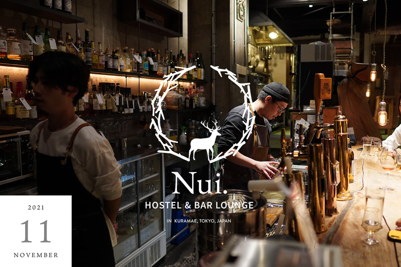 11月分の選定は「Nui. Hostel＆Bar Lounge」