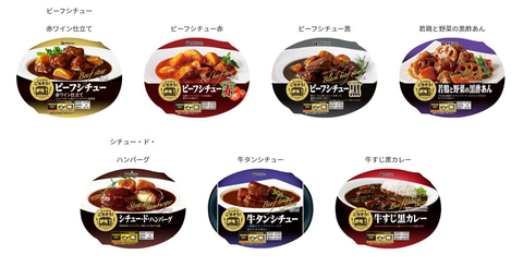 伊藤ハム、やわらかい鶏肉とごろっと野菜を楽しむ「レンジでごちそう