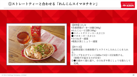 キリン 午後の紅茶 マスカットティーソーダ 10月26日発売 ブランド35周年の感謝の気持ちをボトルにデザイン グルメ Watch