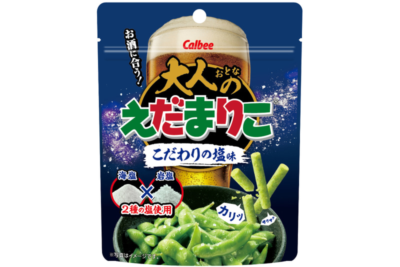 カルビー「大人のえだまりこ こだわりの塩味」