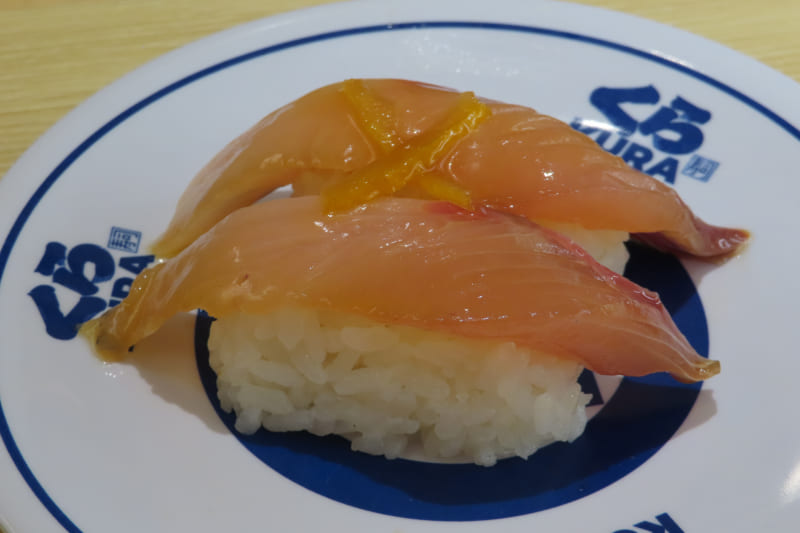 ゆず漬けぶりひら