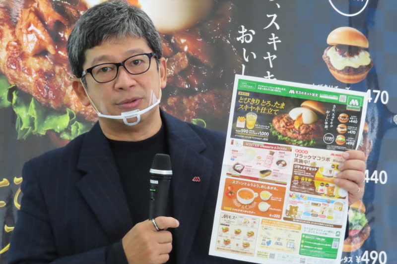 モスフードサービス 上席執行役員 マーケティング本部長の安藤芳徳氏