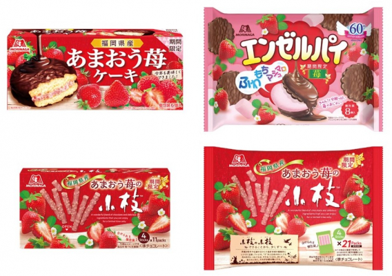 人気お菓子の苺フレーバー4品を発売