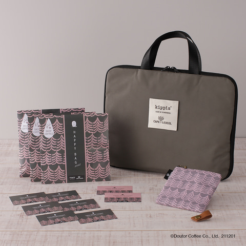 カフェ レクセル、北欧ブランド「kippis」とコラボした福袋「2022
