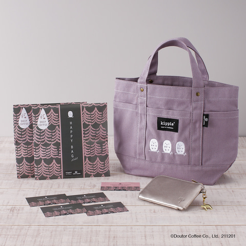 カフェ レクセル、北欧ブランド「kippis」とコラボした福袋「2022