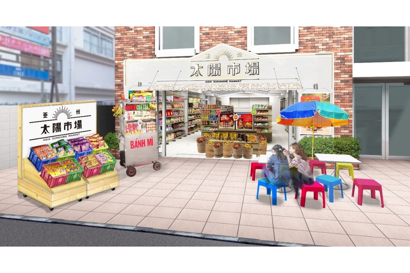 ラオックス「亜州太陽市場（あしゅうたいよういちば）」