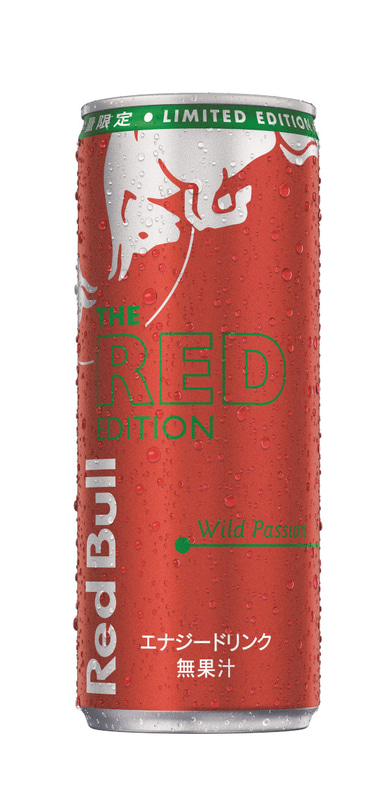 レッドブル・レッドエディション