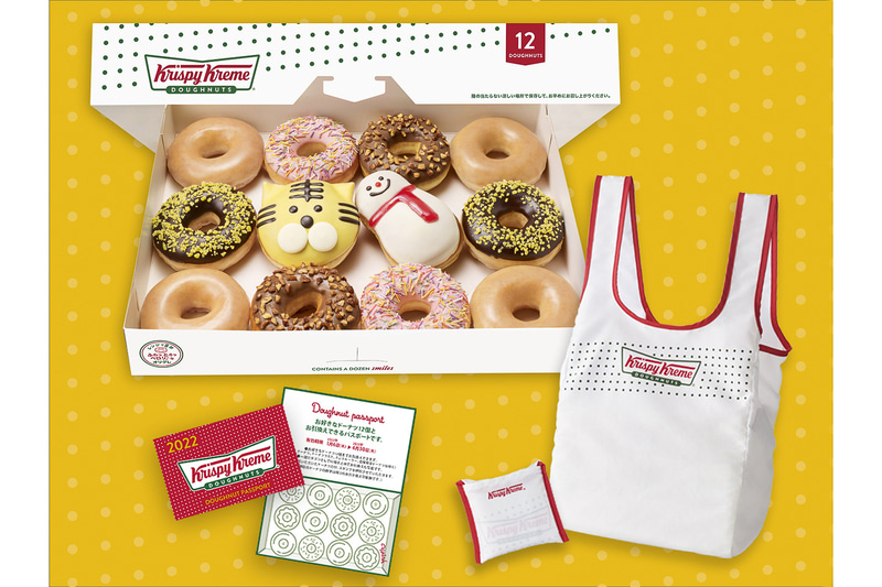 クリスピー・クリーム・ドーナツ 福袋 2022