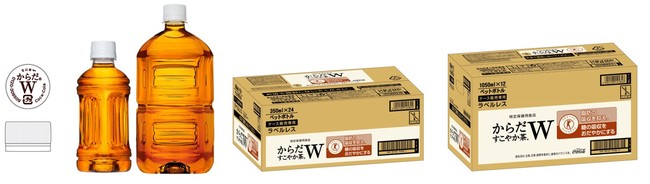 「からだすこやか茶W」は、350mlと1050mlの2種類