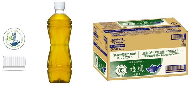 「綾鷹 特選茶」は、500ml