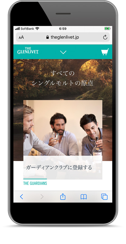 「ザ・グレンリベット ガーディアンクラブ」会員限定オンラインセミナー