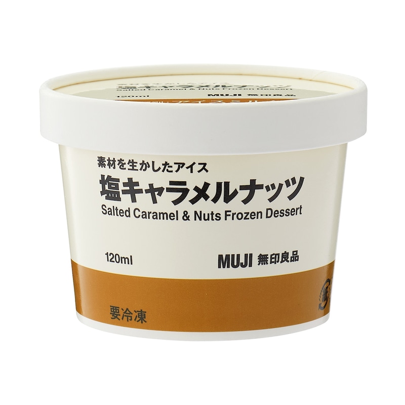 素材を生かしたソルベ 塩キャラメルナッツ