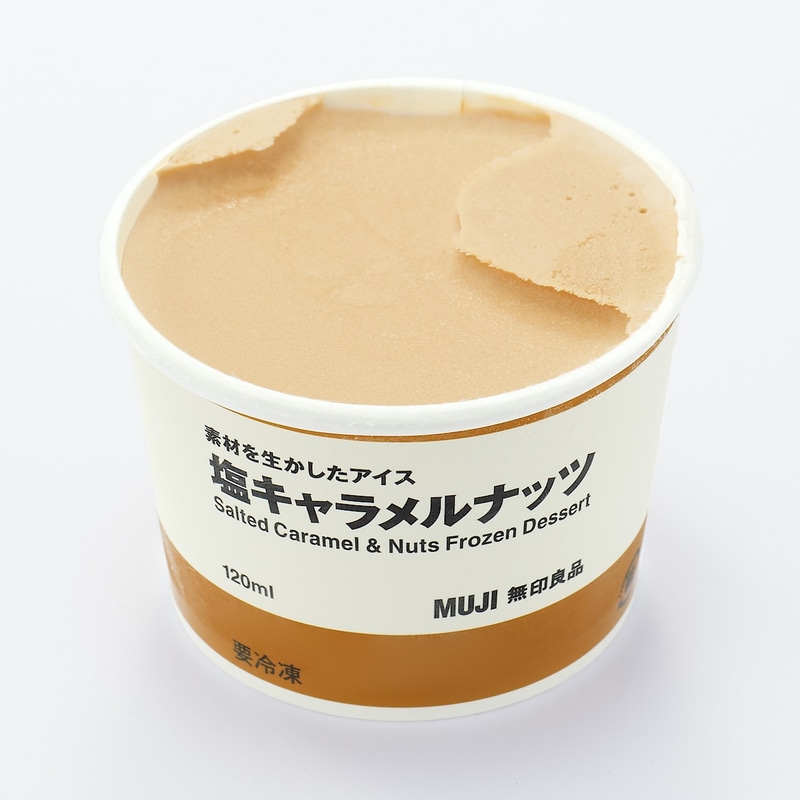 素材を生かしたソルベ 塩キャラメルナッツ