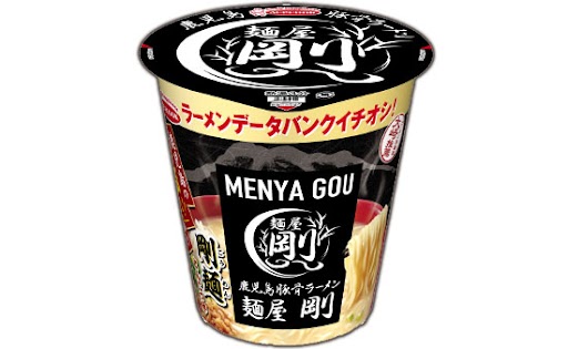 第3弾は「麺屋剛監修 剛麺 とんこつ味」