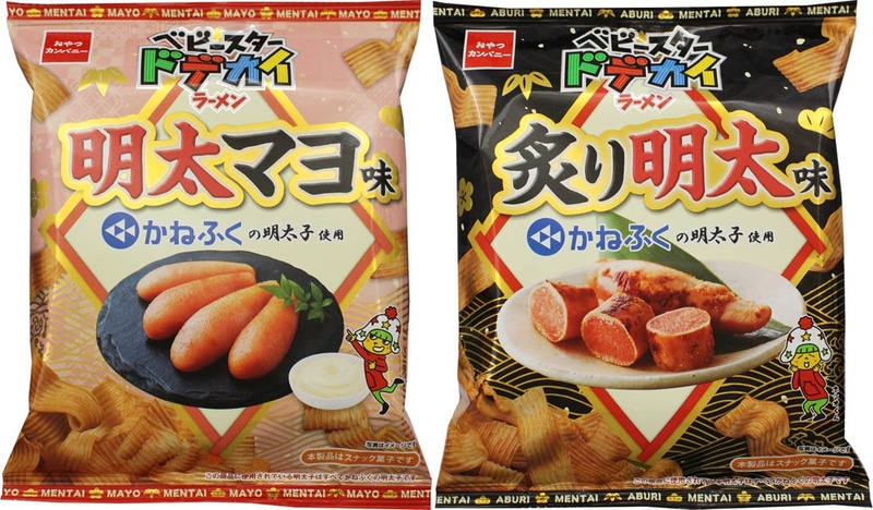 ベビースタードデカイラーメン（明太マヨ味/炙り明太味）