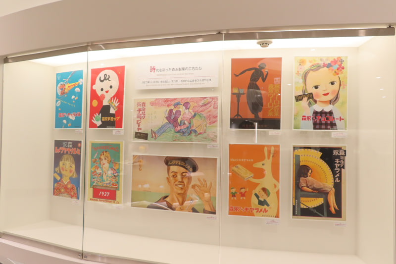 かつての宣伝ポスター