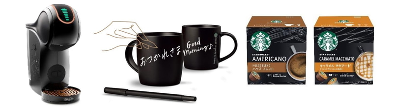 左から、ネスカフェ ドルチェ グスト GENIO S STAR、特製マグカップ とメッセージペン、スターバックス ハウスブレンド ネスカフェ ドルチェ グスト専用カプセル、スターバックス キャラメル マキアート ネスカフェ ドルチェ グスト専用カプセル