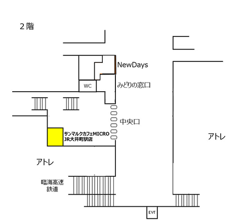 関東初のテイクアウト専門店 サンマルクカフェ Micro Jr大井町駅構内に12月13日オープン グルメ Watch
