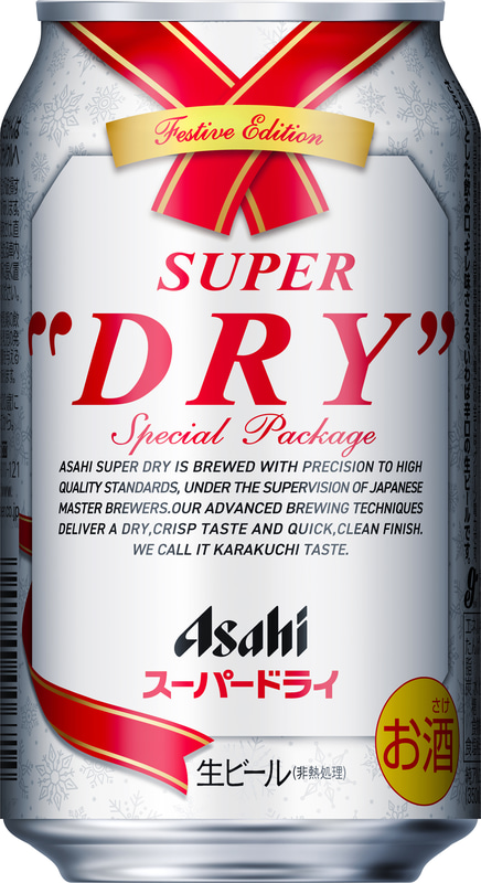 「アサヒスーパードライ 冬限定 スペシャルパッケージ ミュージックコラボデザイン缶」を発売