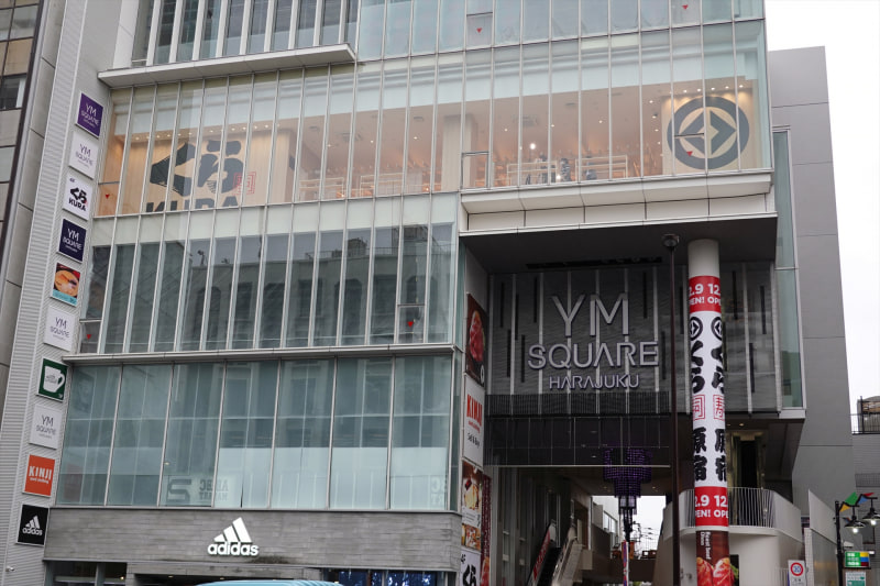 くら寿司 原宿店の外観