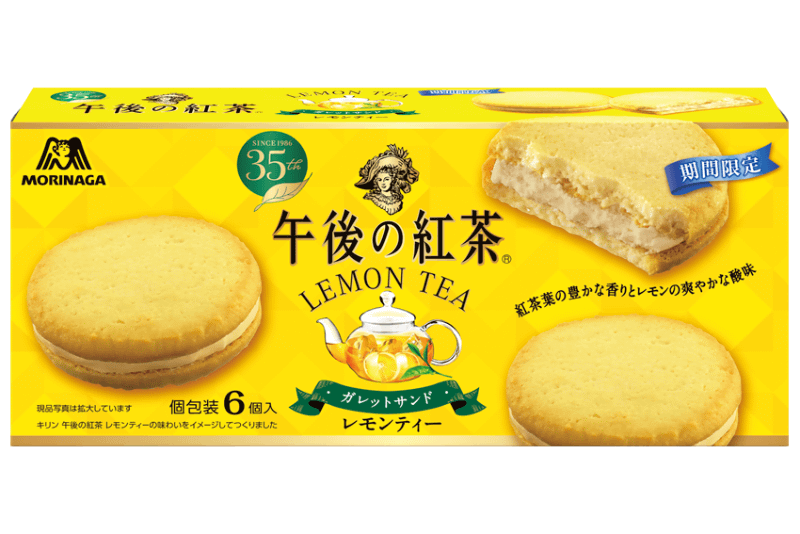 午後の紅茶 レモンティーガレットサンド