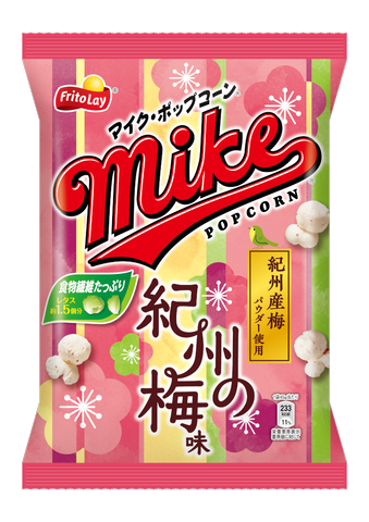 禁断の梅肉パウダーがクセになる すっぱマニア 刺激の梅味 発売 グルメ Watch 禁断の梅肉パウダーがクセになる すっぱマニア 刺激の梅味 発売 グルメ Watch