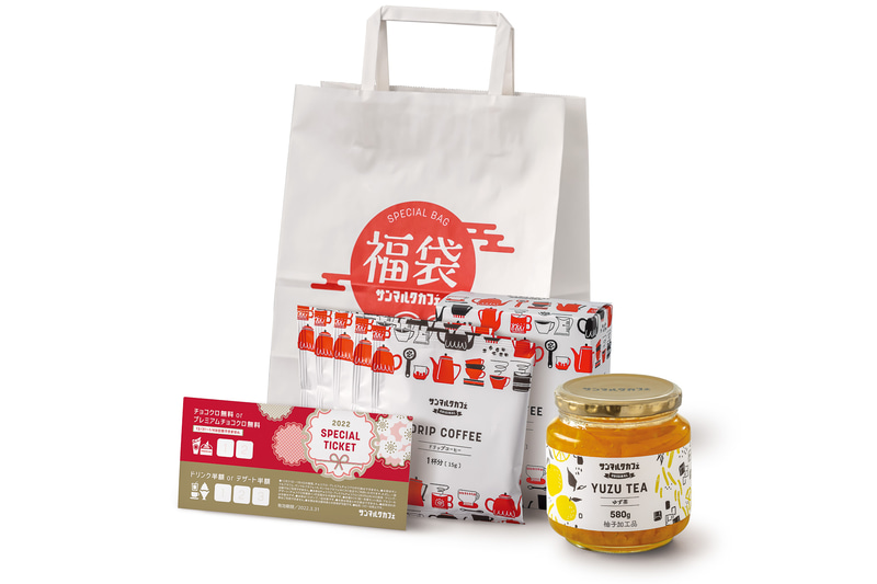 オリジナルゆず茶セット