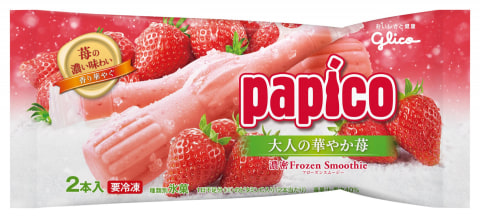 インタビュー】摘みたての苺の風味を追求した「パピコ＜大人の華やか苺